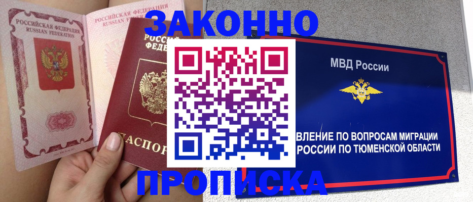 временная регистрация госуслуги в Красновишерске