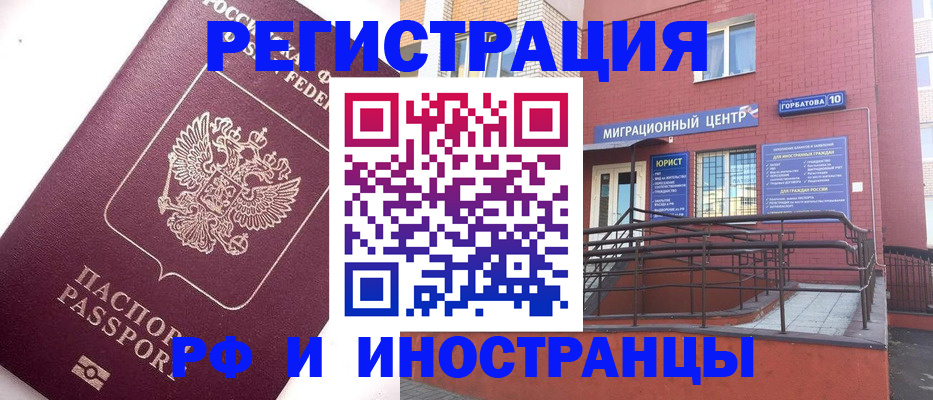 прописка поиск в Красновишерске